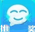 谢谢推荐十佳